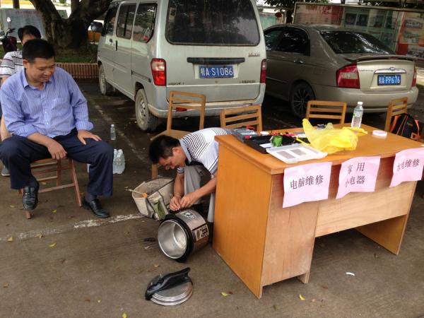 修理電飯鍋